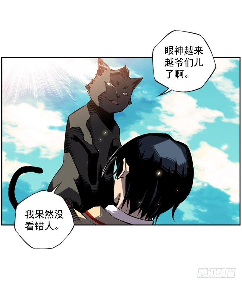 斗神养成实录韩漫全集-对抗无删减无遮挡章节图片 