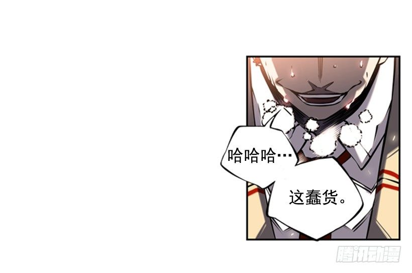 斗神养成实录韩漫全集-对抗无删减无遮挡章节图片 