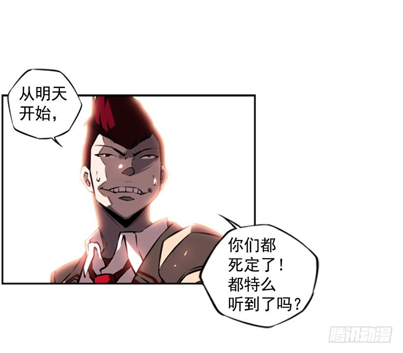 斗神养成实录韩漫全集-对抗无删减无遮挡章节图片 