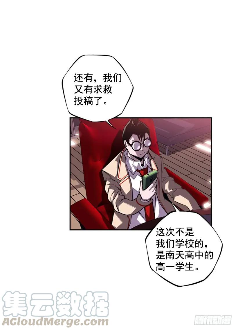 斗神养成实录韩漫全集-今天就加入无删减无遮挡章节图片 