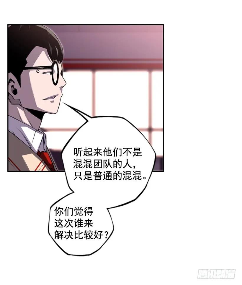 斗神养成实录韩漫全集-今天就加入无删减无遮挡章节图片 