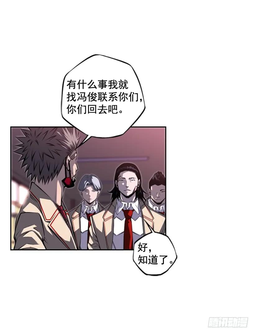 斗神养成实录韩漫全集-今天就加入无删减无遮挡章节图片 