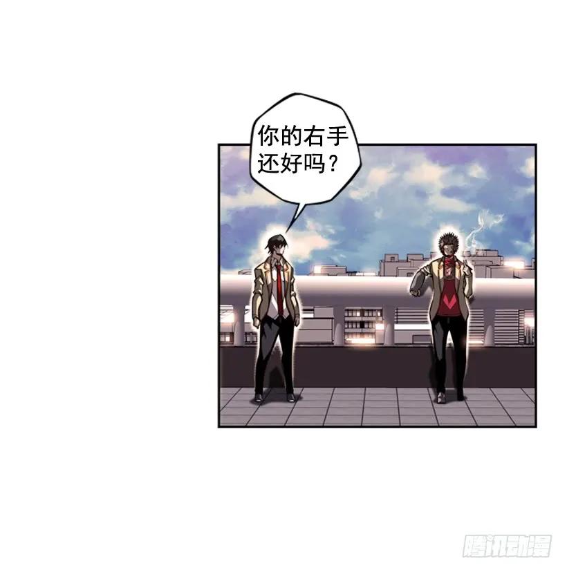 斗神养成实录韩漫全集-今天就加入无删减无遮挡章节图片 