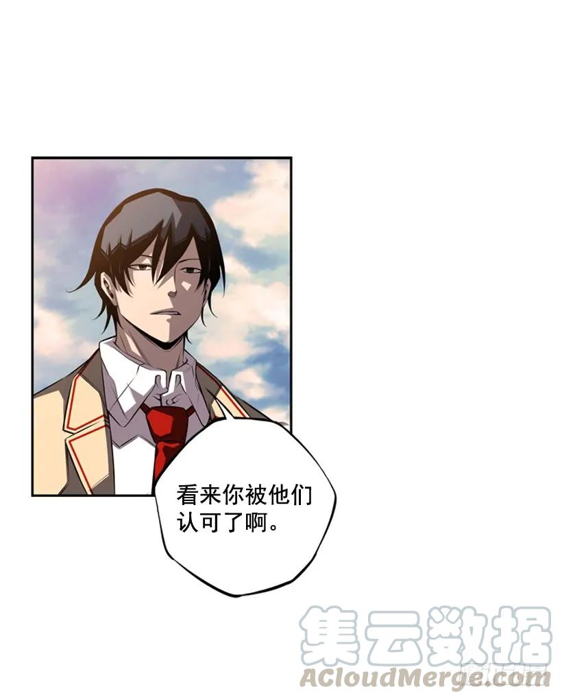 斗神养成实录韩漫全集-今天就加入无删减无遮挡章节图片 