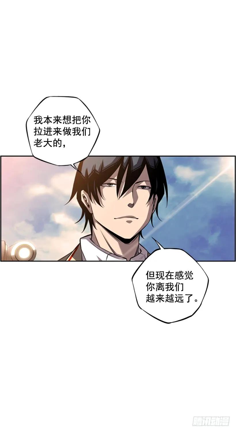 斗神养成实录韩漫全集-今天就加入无删减无遮挡章节图片 
