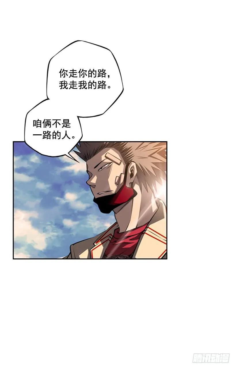 斗神养成实录韩漫全集-今天就加入无删减无遮挡章节图片 