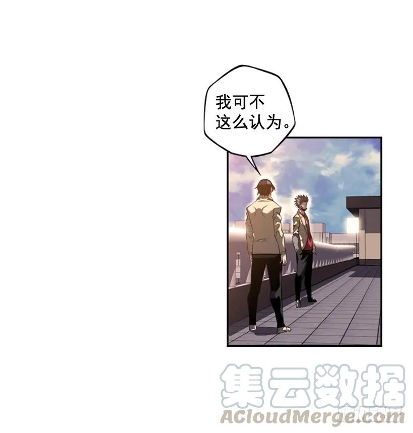 斗神养成实录韩漫全集-今天就加入无删减无遮挡章节图片 