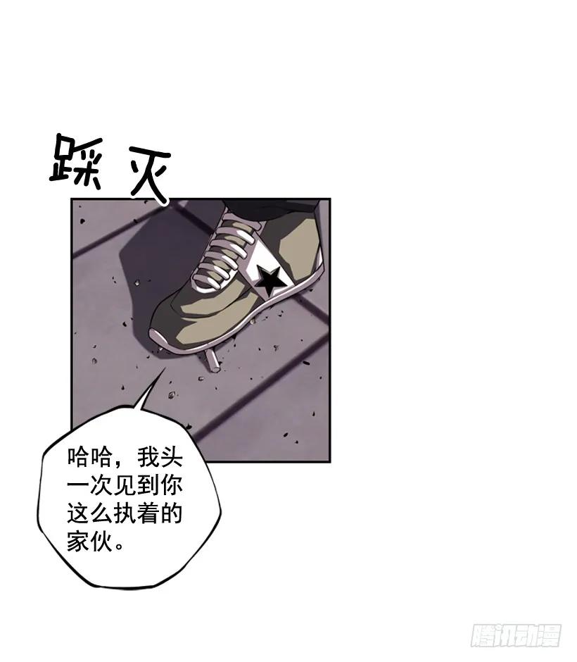 斗神养成实录韩漫全集-今天就加入无删减无遮挡章节图片 