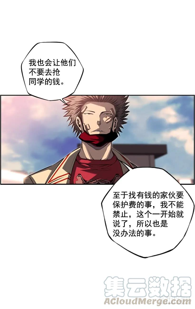 斗神养成实录韩漫全集-今天就加入无删减无遮挡章节图片 