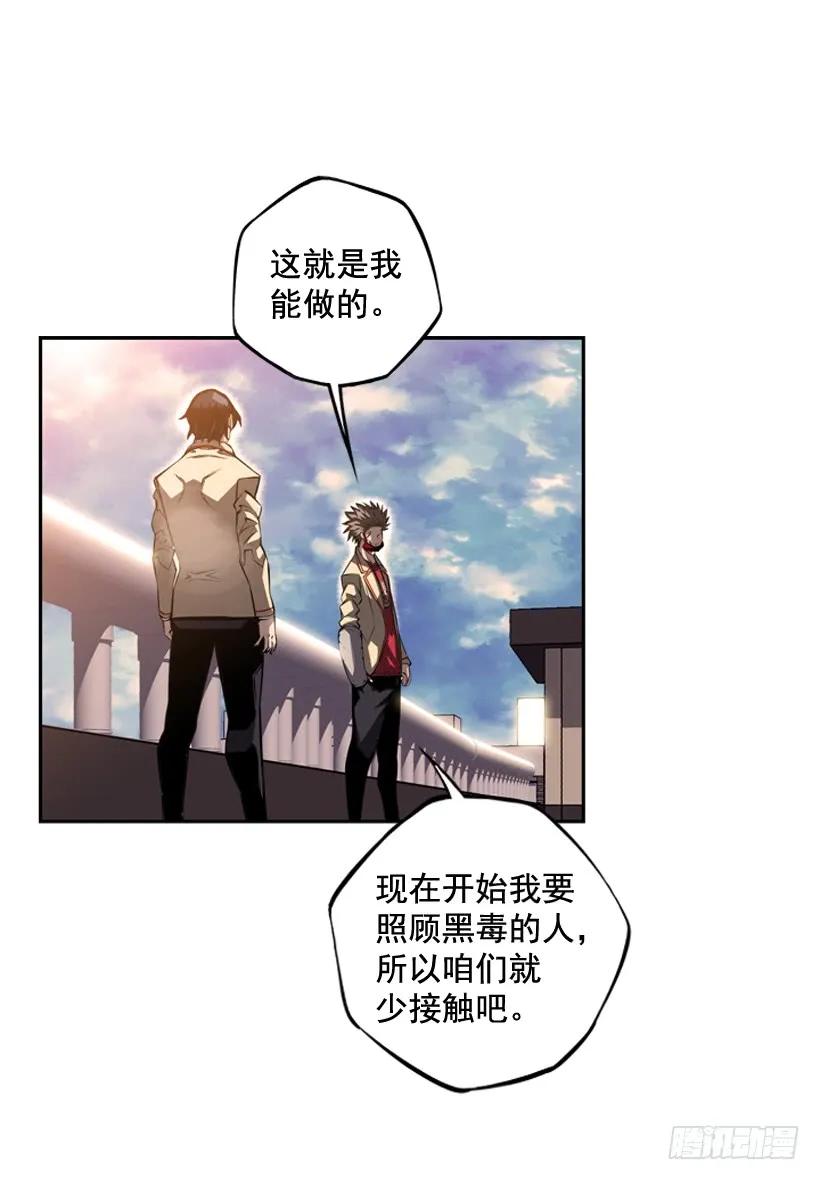 斗神养成实录韩漫全集-今天就加入无删减无遮挡章节图片 
