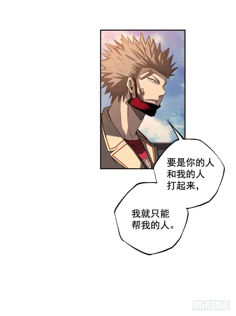 斗神养成实录韩漫全集-今天就加入无删减无遮挡章节图片 