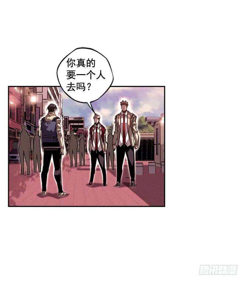 斗神养成实录韩漫全集-今天就加入无删减无遮挡章节图片 