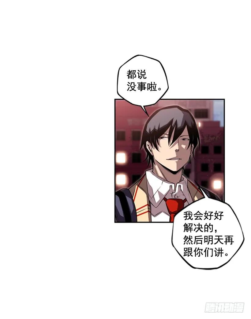 斗神养成实录韩漫全集-今天就加入无删减无遮挡章节图片 