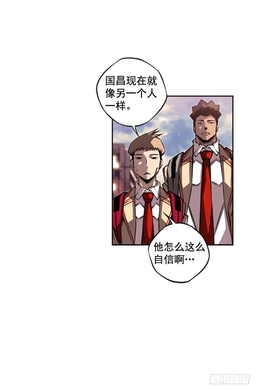 斗神养成实录韩漫全集-今天就加入无删减无遮挡章节图片 