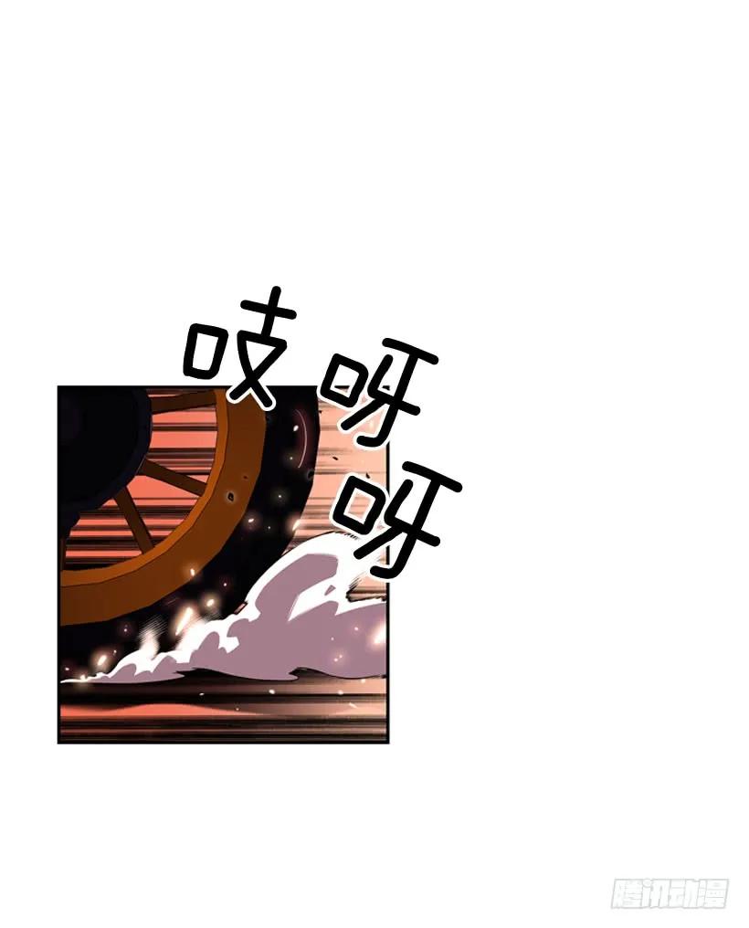 斗神养成实录韩漫全集-今天就加入无删减无遮挡章节图片 