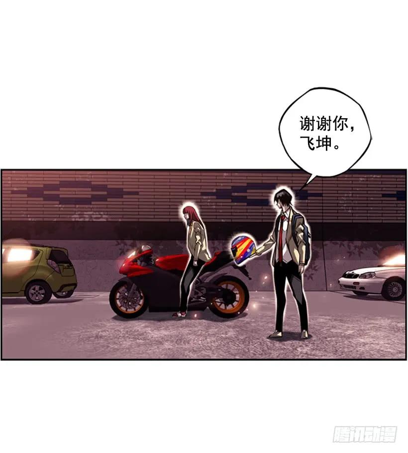 斗神养成实录韩漫全集-今天就加入无删减无遮挡章节图片 