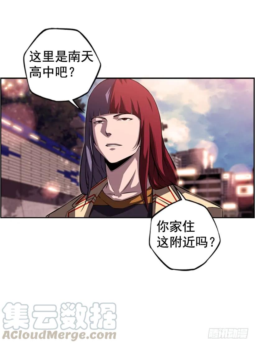 斗神养成实录韩漫全集-今天就加入无删减无遮挡章节图片 