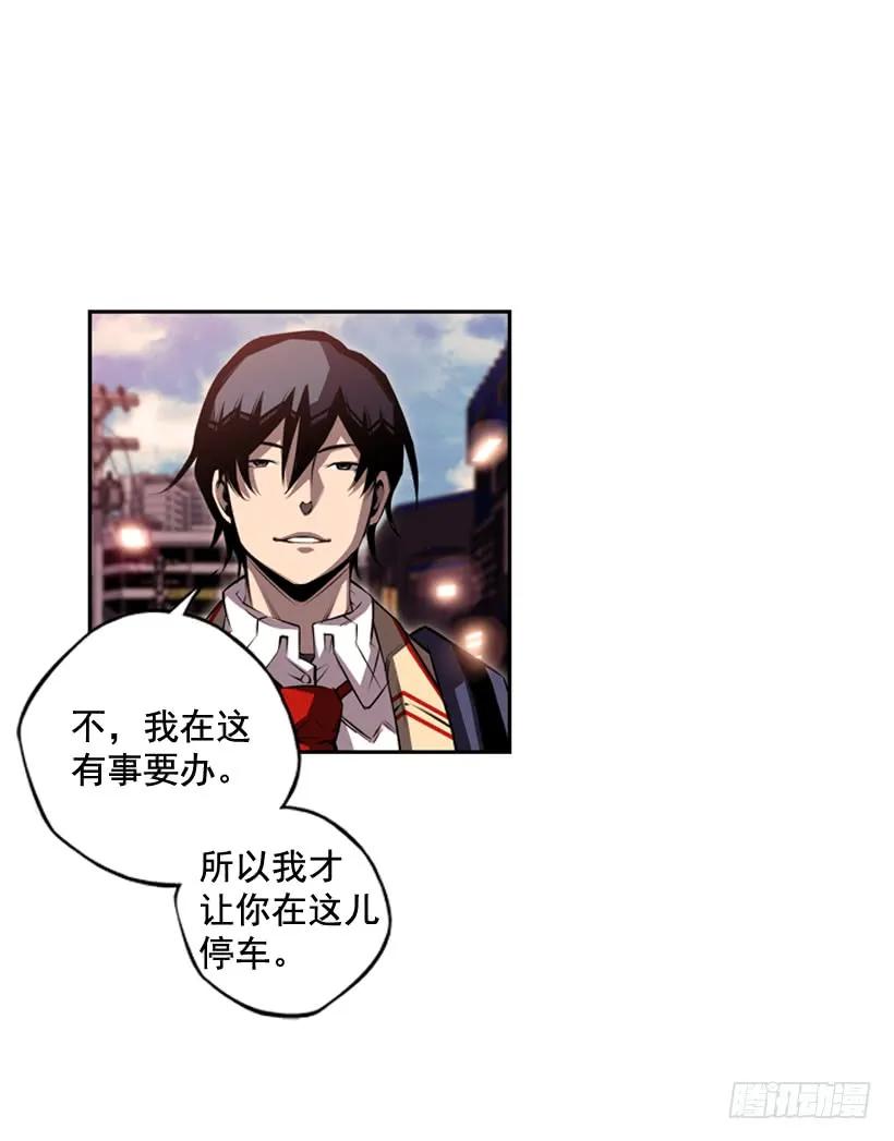斗神养成实录韩漫全集-今天就加入无删减无遮挡章节图片 
