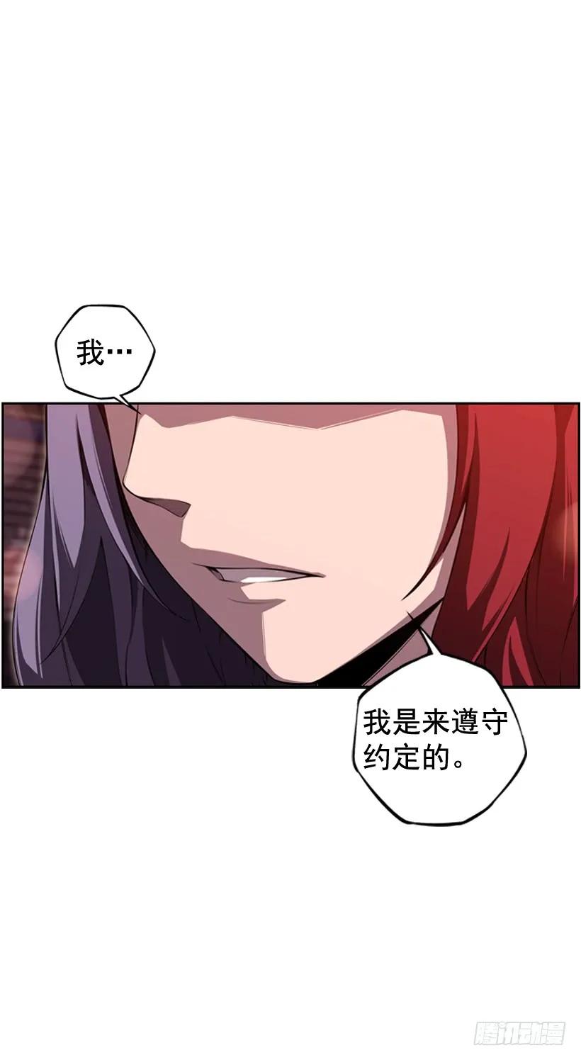 斗神养成实录韩漫全集-今天就加入无删减无遮挡章节图片 