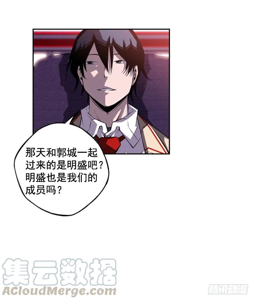 斗神养成实录韩漫全集-今天就加入无删减无遮挡章节图片 