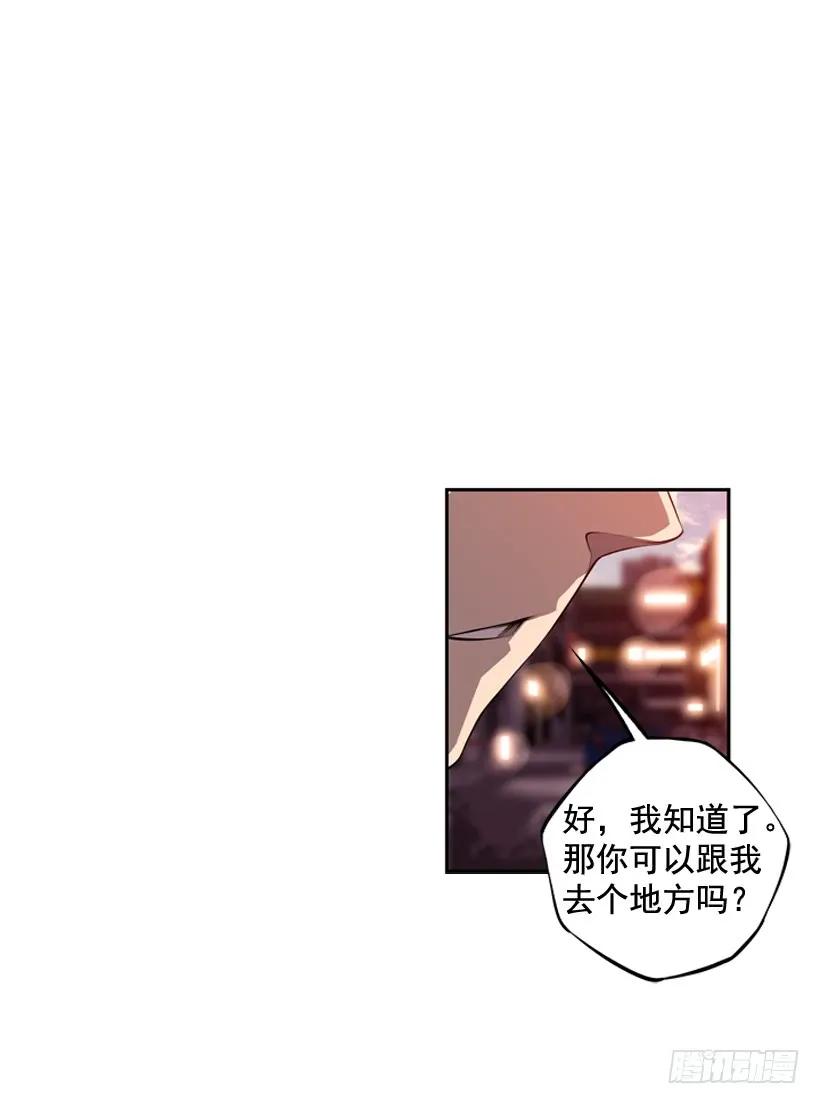 斗神养成实录韩漫全集-是干什么的无删减无遮挡章节图片 