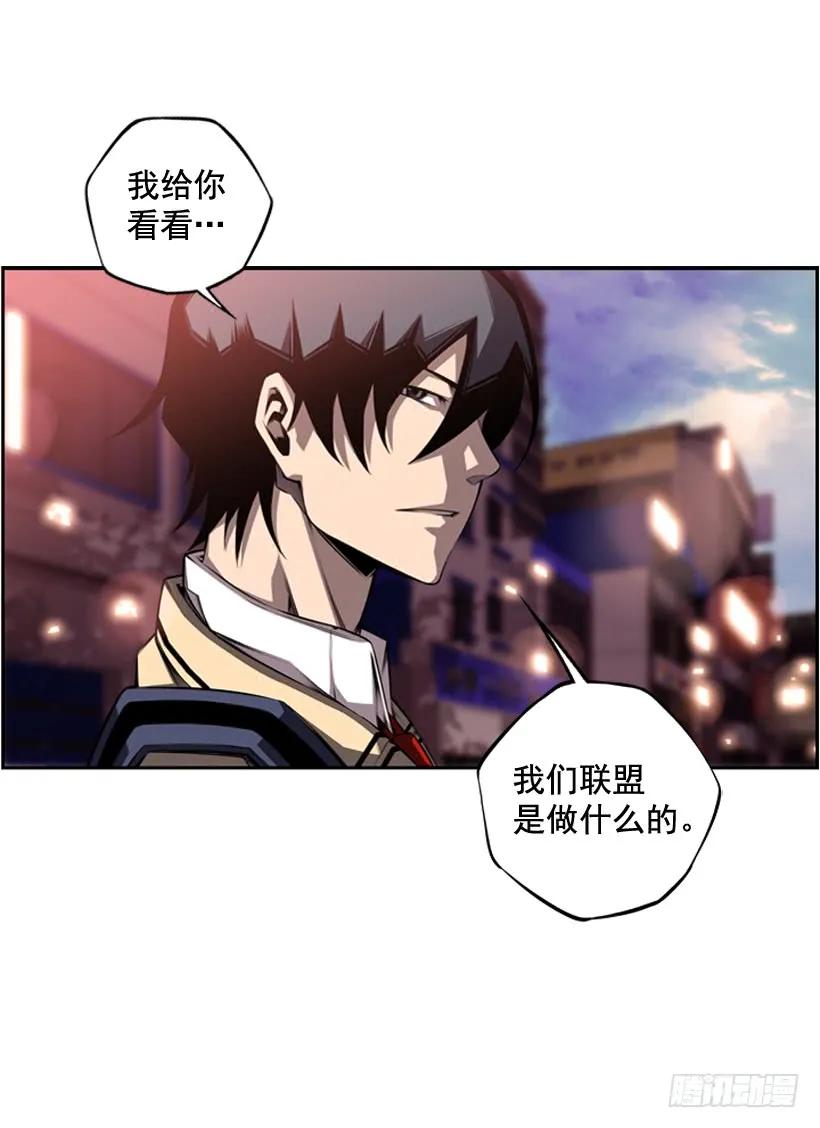 斗神养成实录韩漫全集-是干什么的无删减无遮挡章节图片 