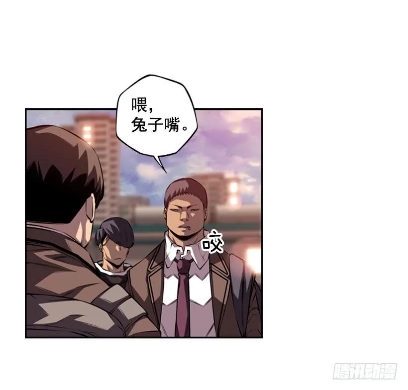 斗神养成实录韩漫全集-是干什么的无删减无遮挡章节图片 