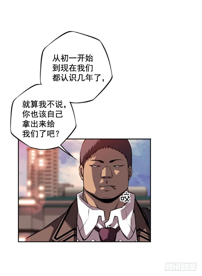 斗神养成实录韩漫全集-是干什么的无删减无遮挡章节图片 