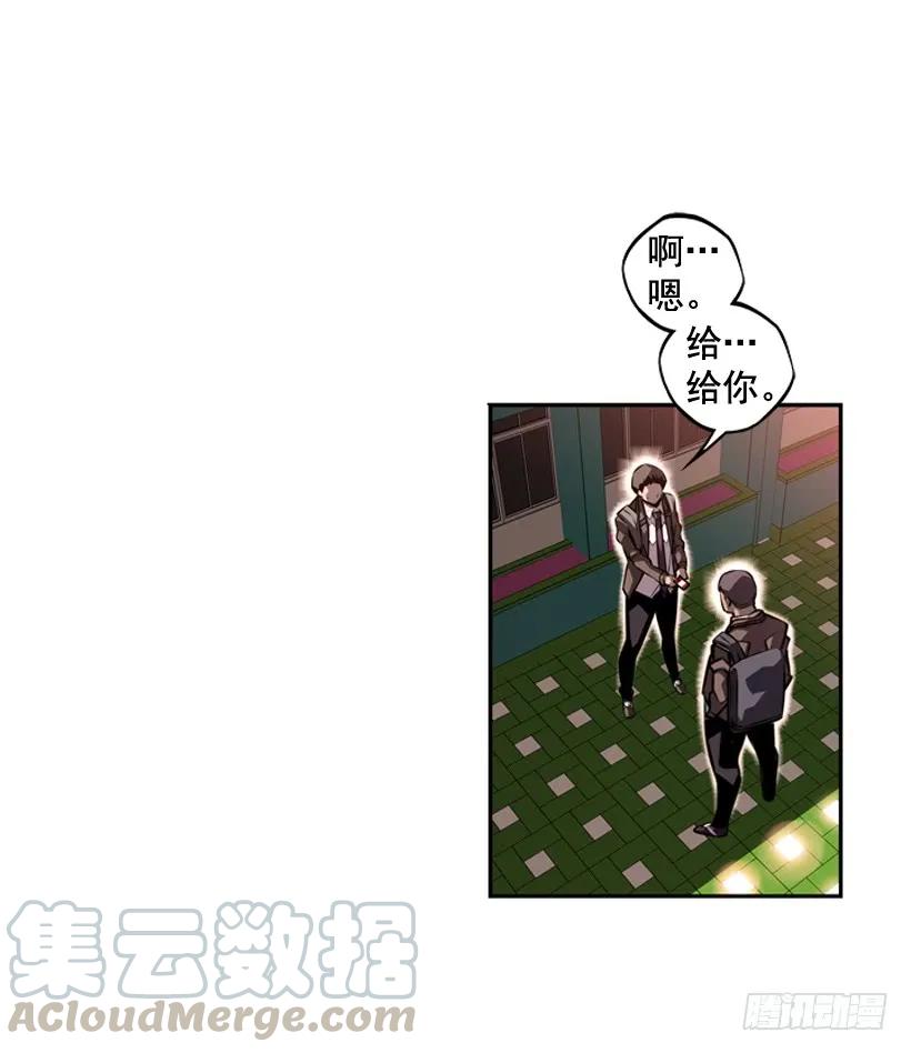 斗神养成实录韩漫全集-是干什么的无删减无遮挡章节图片 