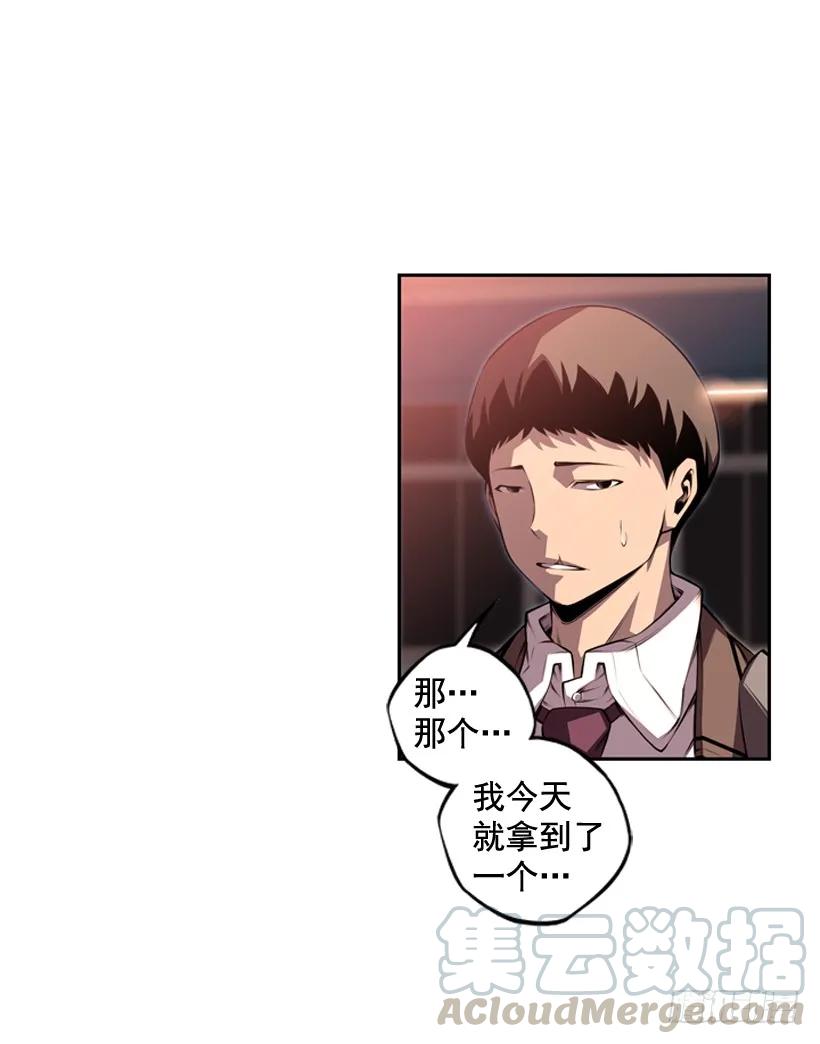 斗神养成实录韩漫全集-是干什么的无删减无遮挡章节图片 