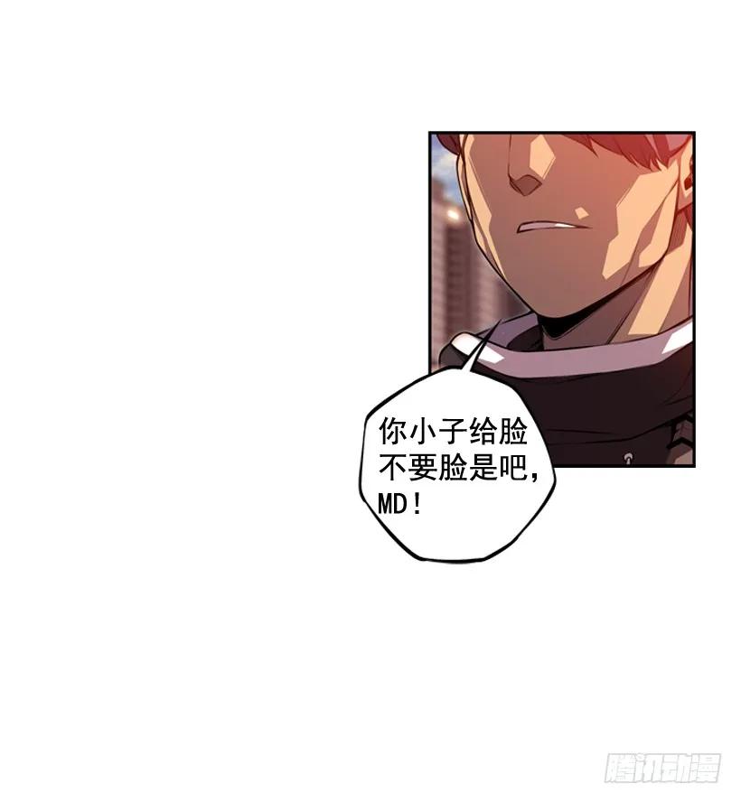 斗神养成实录韩漫全集-是干什么的无删减无遮挡章节图片 