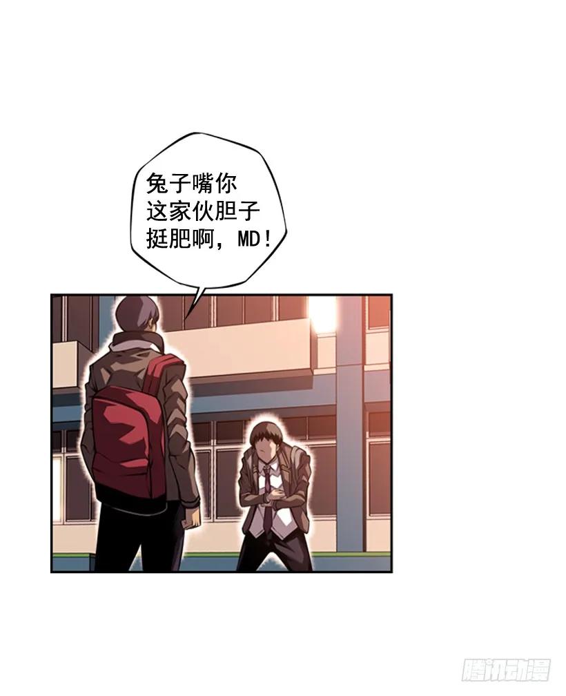 斗神养成实录韩漫全集-是干什么的无删减无遮挡章节图片 