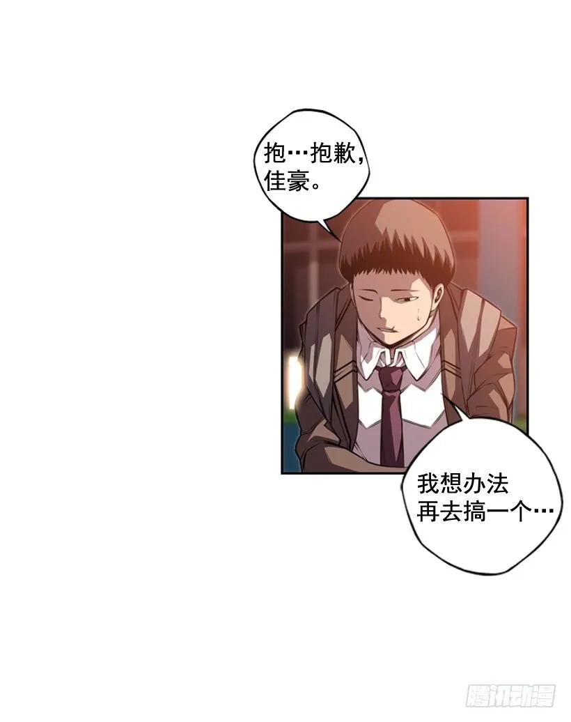 斗神养成实录韩漫全集-是干什么的无删减无遮挡章节图片 