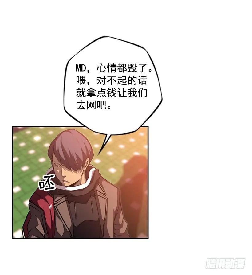 斗神养成实录韩漫全集-是干什么的无删减无遮挡章节图片 