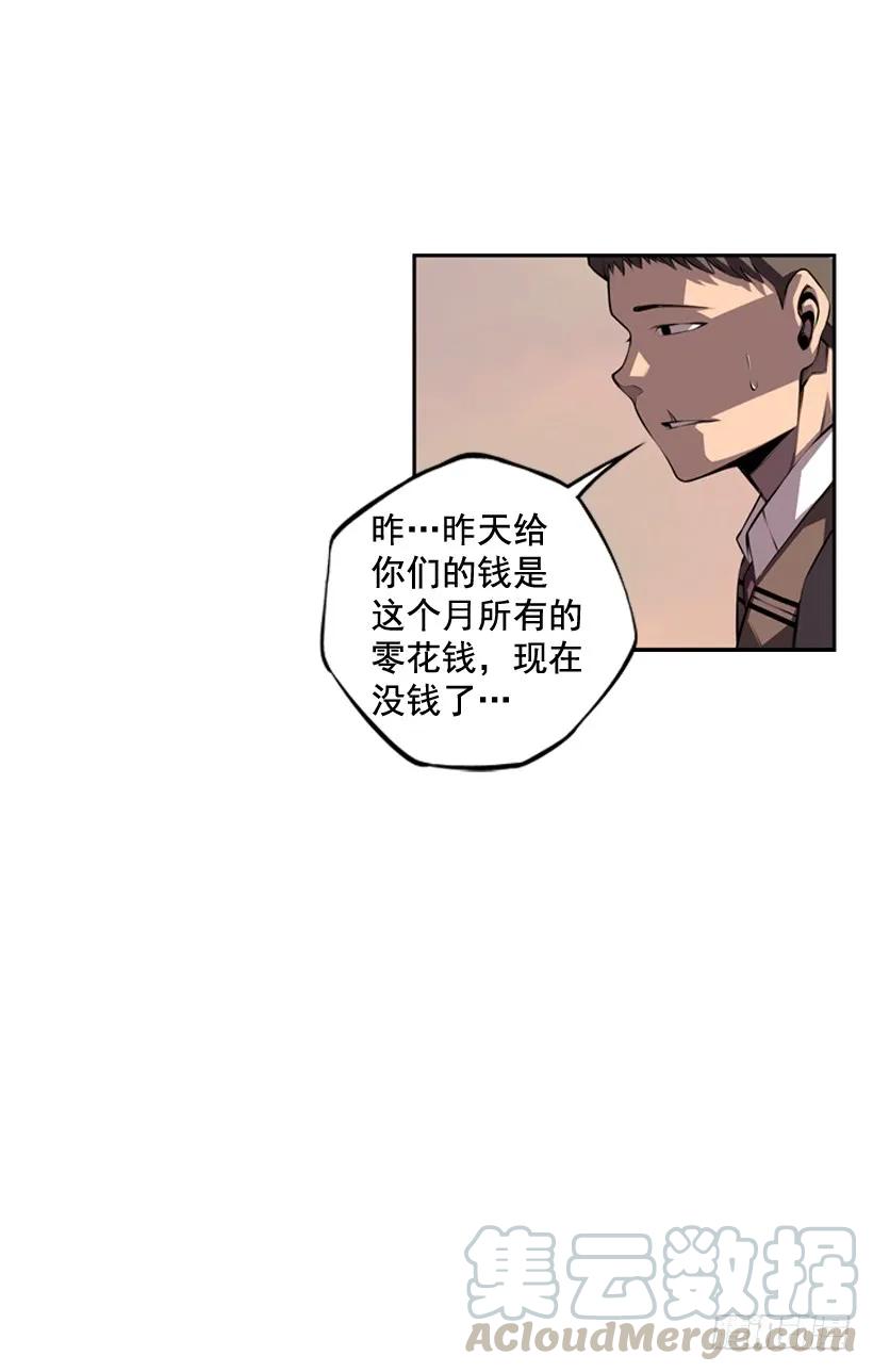 斗神养成实录韩漫全集-是干什么的无删减无遮挡章节图片 