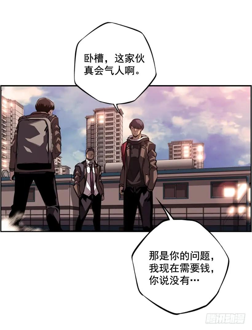 斗神养成实录韩漫全集-是干什么的无删减无遮挡章节图片 