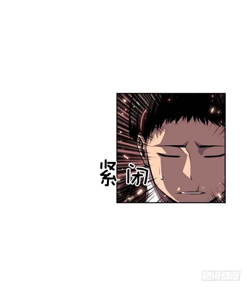 斗神养成实录韩漫全集-是干什么的无删减无遮挡章节图片 