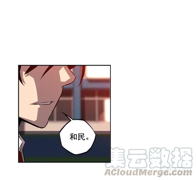 斗神养成实录韩漫全集-是干什么的无删减无遮挡章节图片 