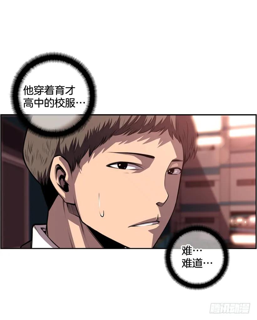 斗神养成实录韩漫全集-是干什么的无删减无遮挡章节图片 