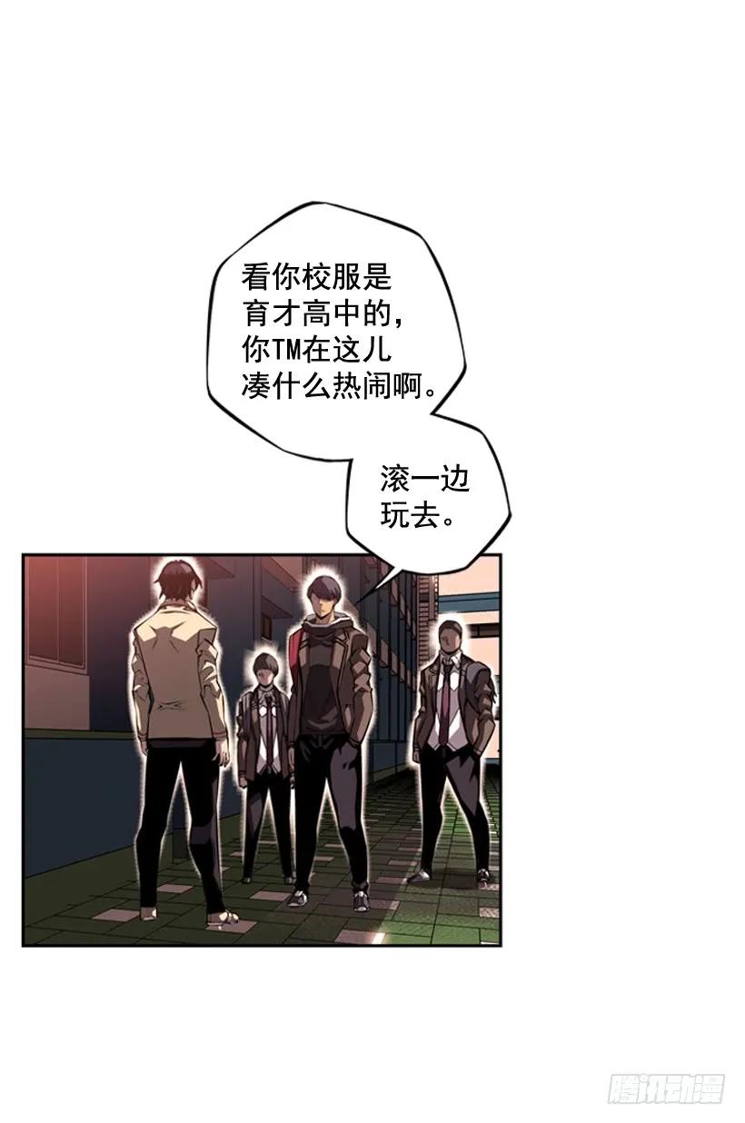 斗神养成实录韩漫全集-是干什么的无删减无遮挡章节图片 