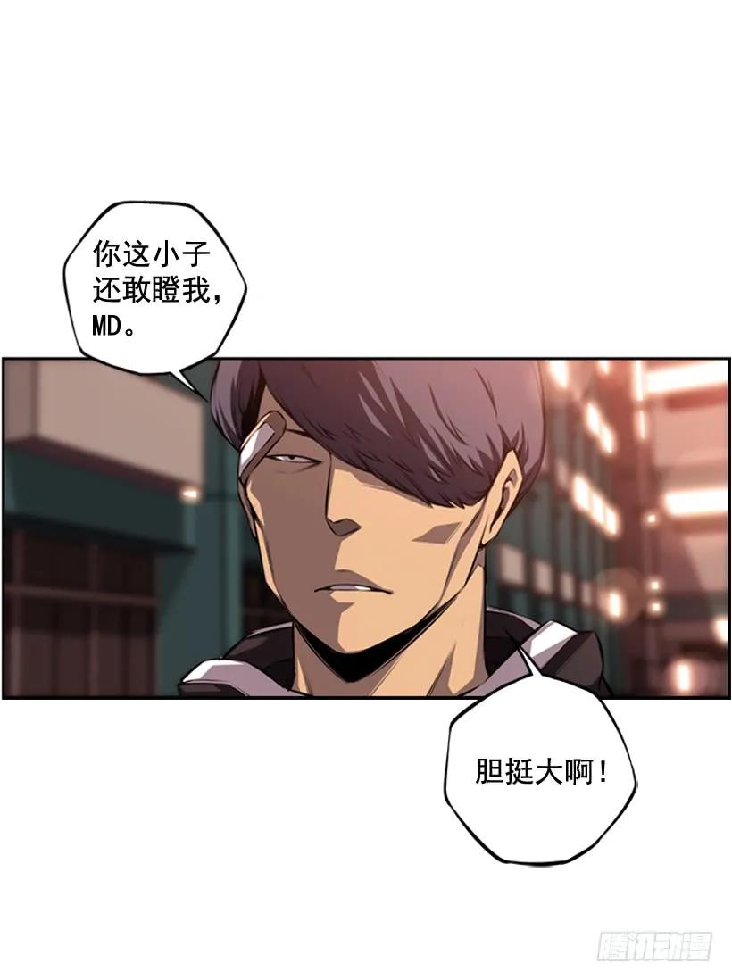 斗神养成实录韩漫全集-是干什么的无删减无遮挡章节图片 