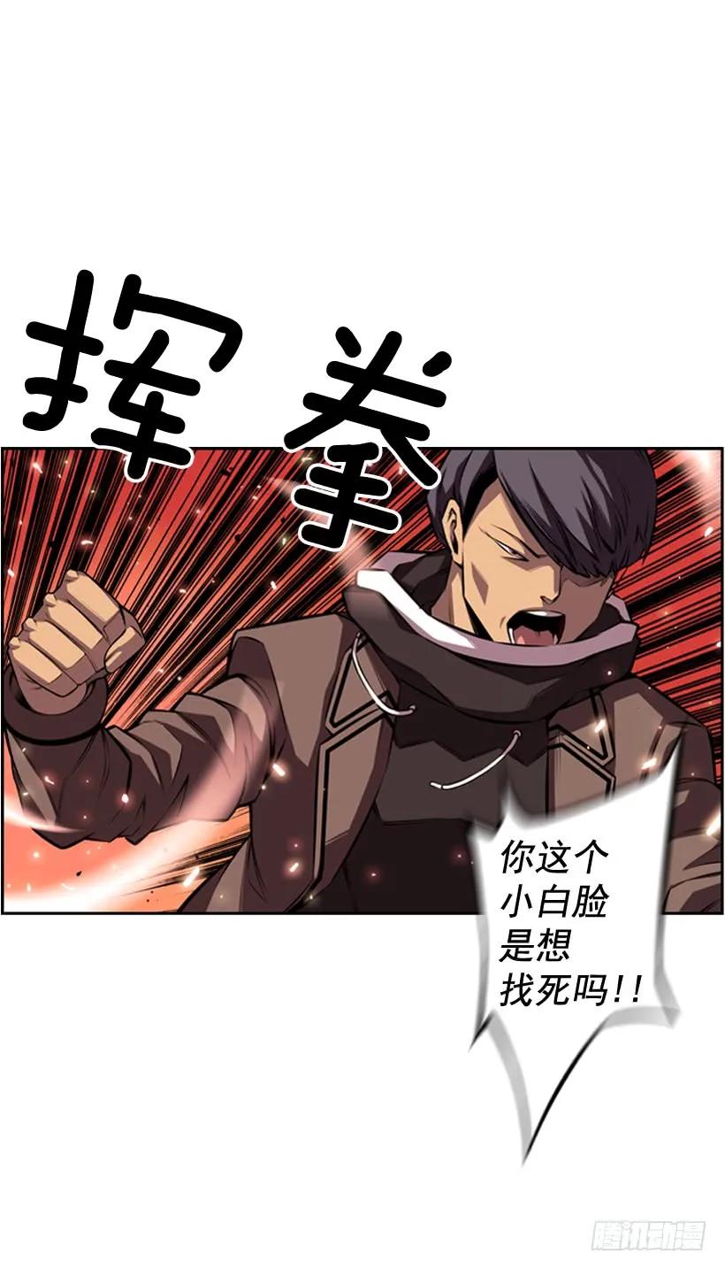 斗神养成实录韩漫全集-是干什么的无删减无遮挡章节图片 