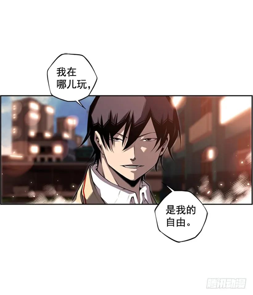 斗神养成实录韩漫全集-是干什么的无删减无遮挡章节图片 