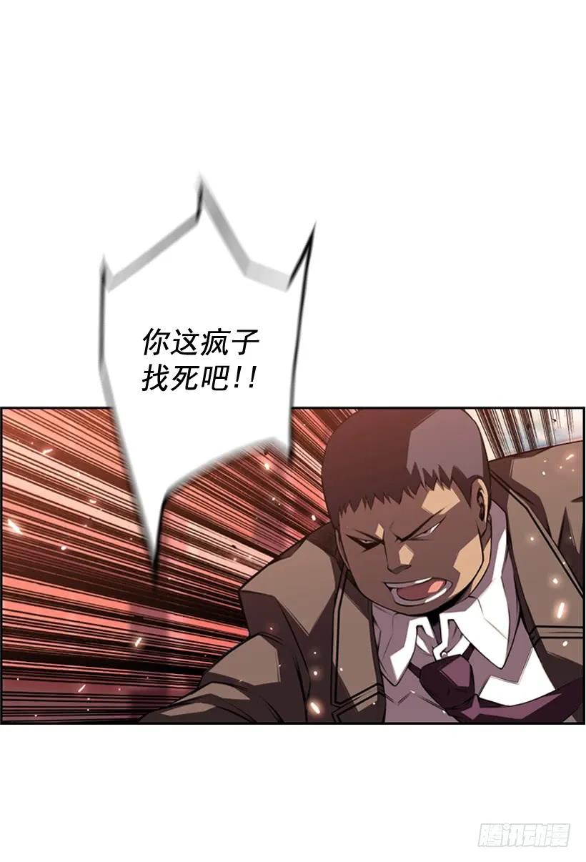 斗神养成实录韩漫全集-是干什么的无删减无遮挡章节图片 