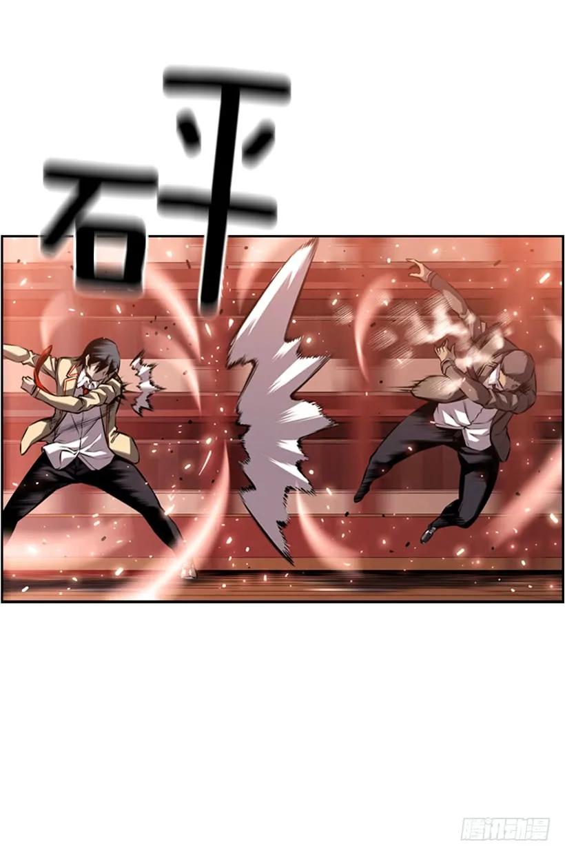 斗神养成实录韩漫全集-是干什么的无删减无遮挡章节图片 