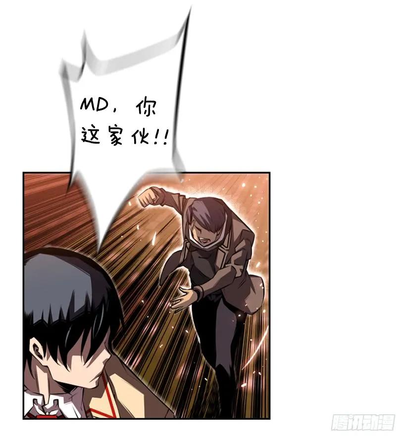 斗神养成实录韩漫全集-是干什么的无删减无遮挡章节图片 