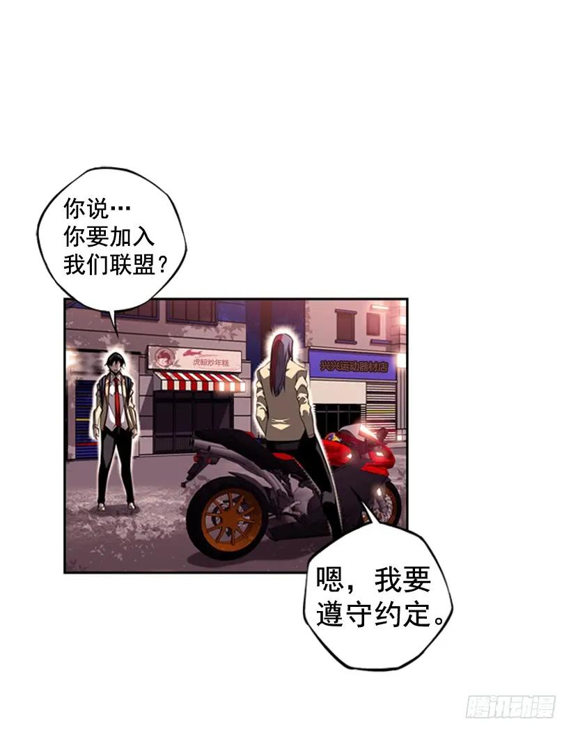 斗神养成实录韩漫全集-是干什么的无删减无遮挡章节图片 