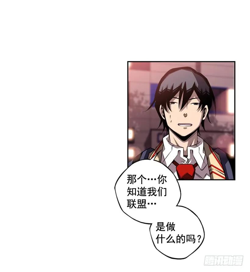 斗神养成实录韩漫全集-是干什么的无删减无遮挡章节图片 