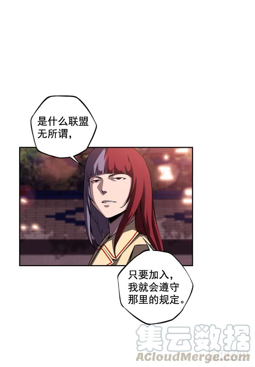斗神养成实录韩漫全集-是干什么的无删减无遮挡章节图片 