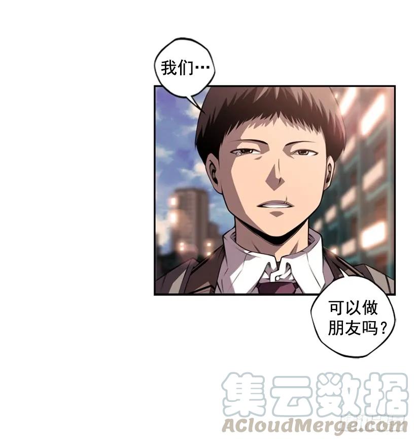 斗神养成实录韩漫全集-我会保护你无删减无遮挡章节图片 